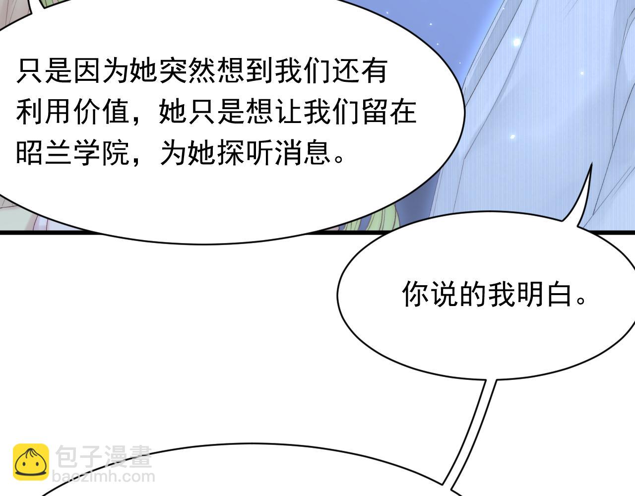 第125话 白颜出手(1/2)-第130话
