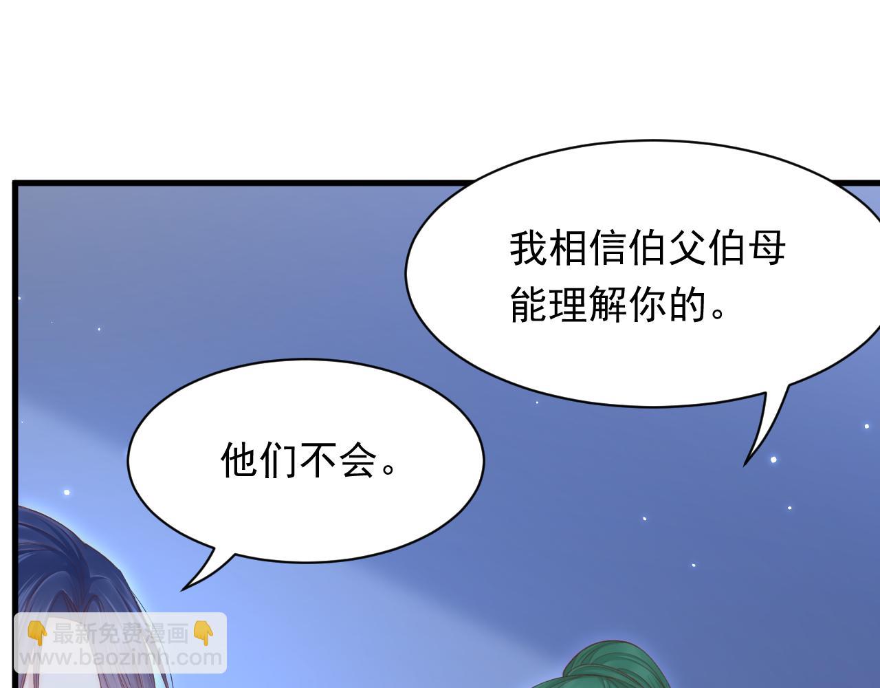 第125话 白颜出手(1/2)-第130话