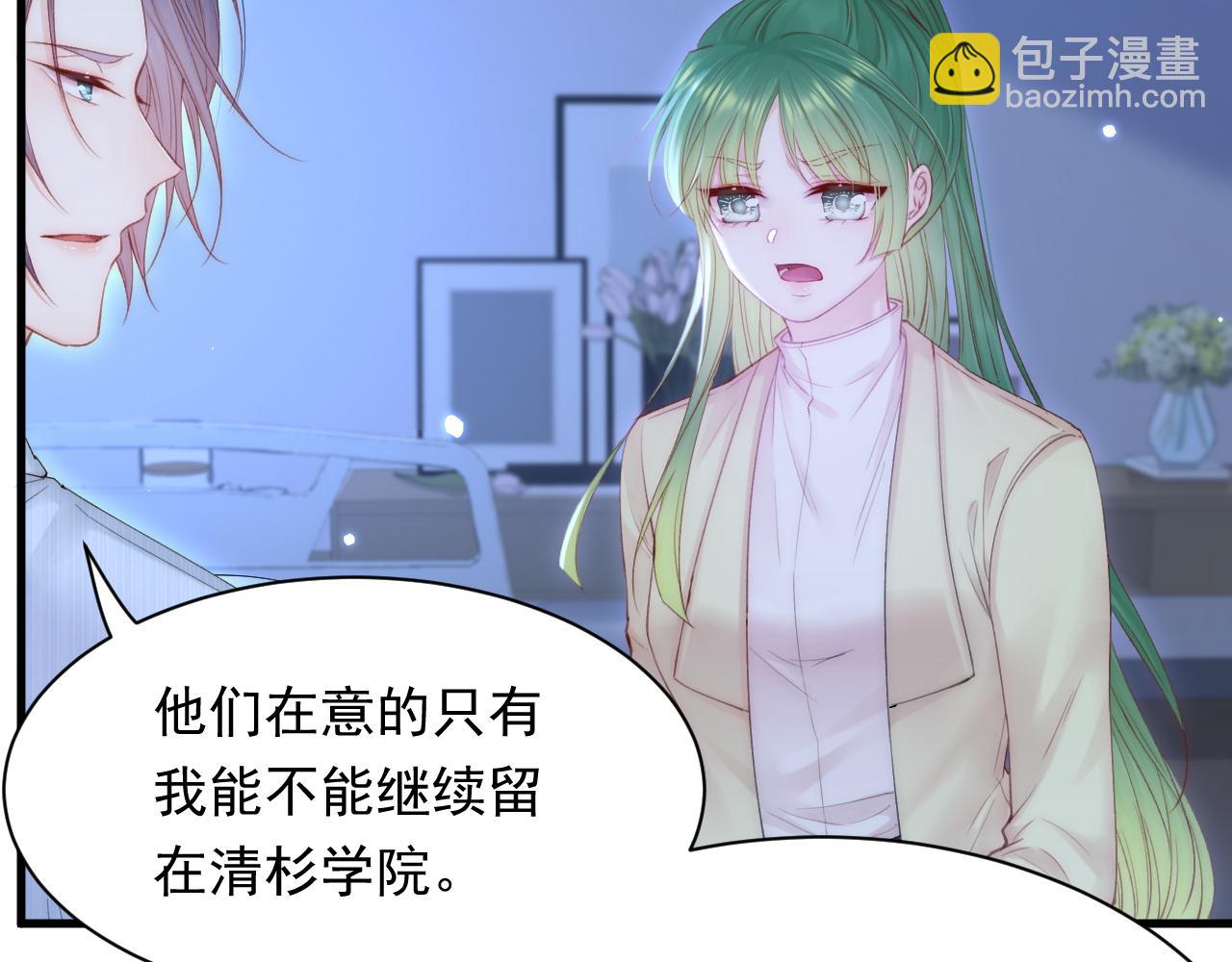 第125话 白颜出手(1/2)-第130话