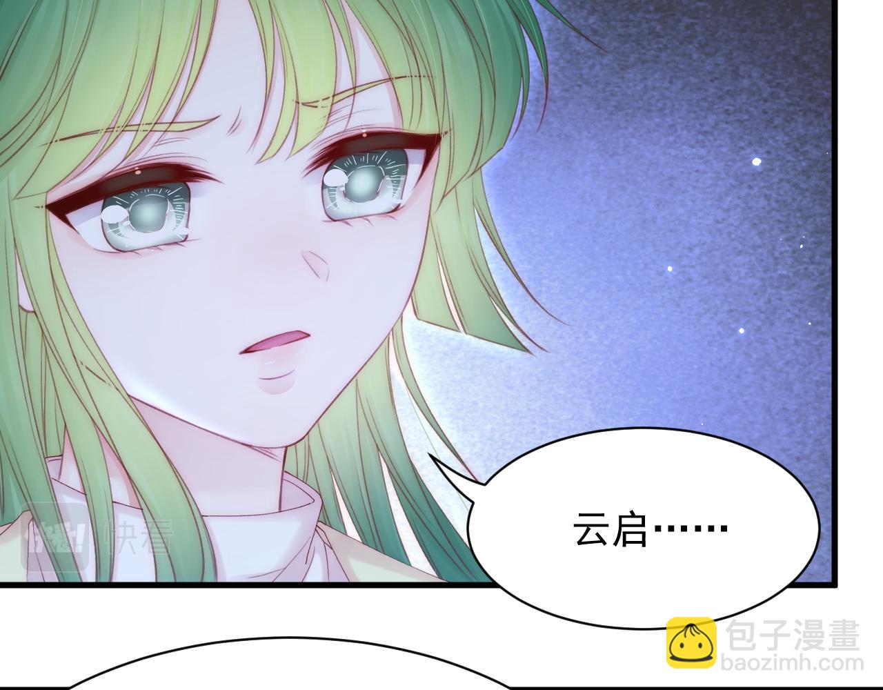 第125话 白颜出手(1/2)-第130话