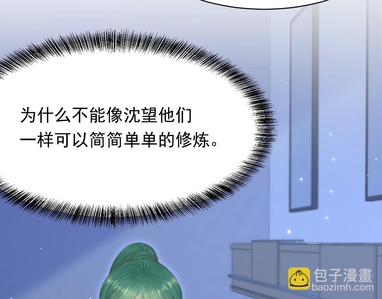 第125话 白颜出手(1/2)-第130话