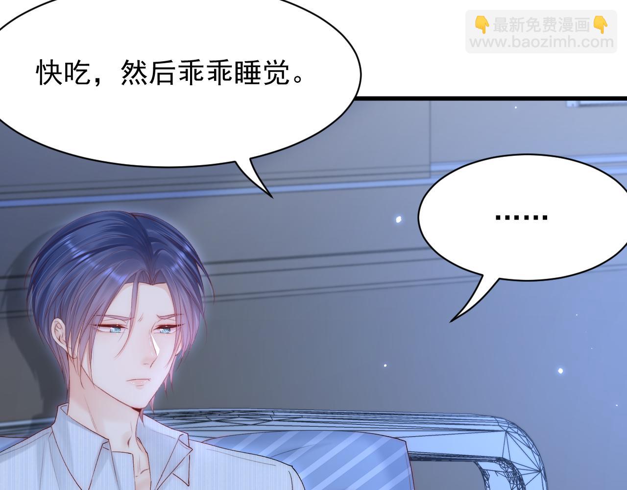 第125话 白颜出手(1/2)-第130话