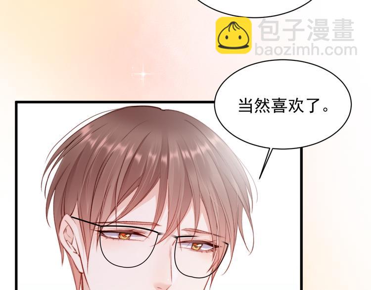第13话 被啃是？感觉(1/2)-第14话