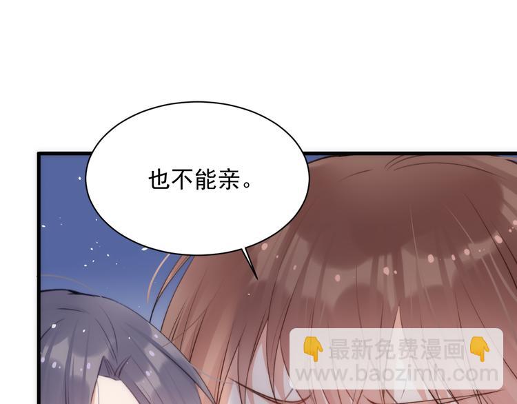 第13话 被啃是？感觉(1/2)-第14话