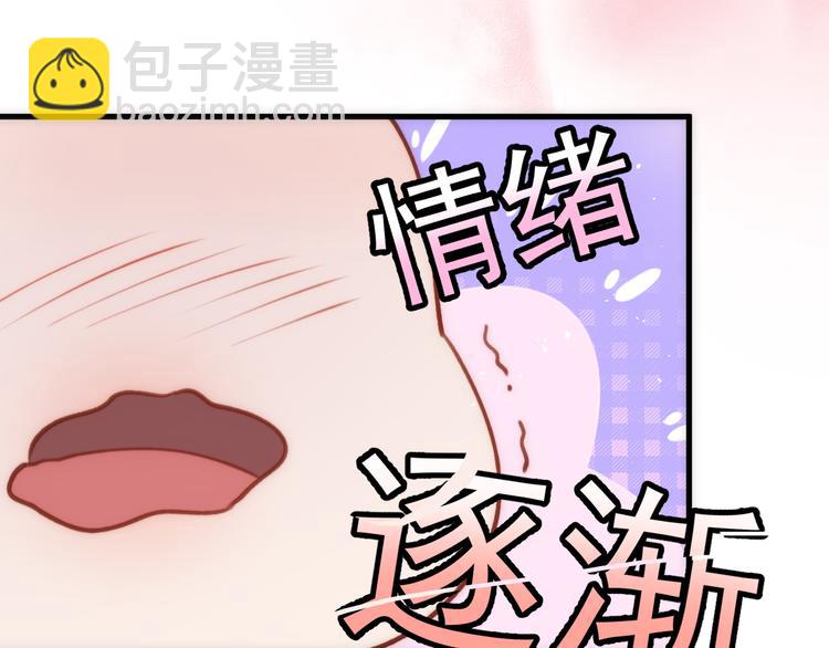 第13话 被啃是？感觉(1/2)-第14话