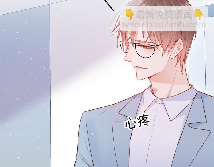 第13话 被啃是？感觉(1/2)-第14话