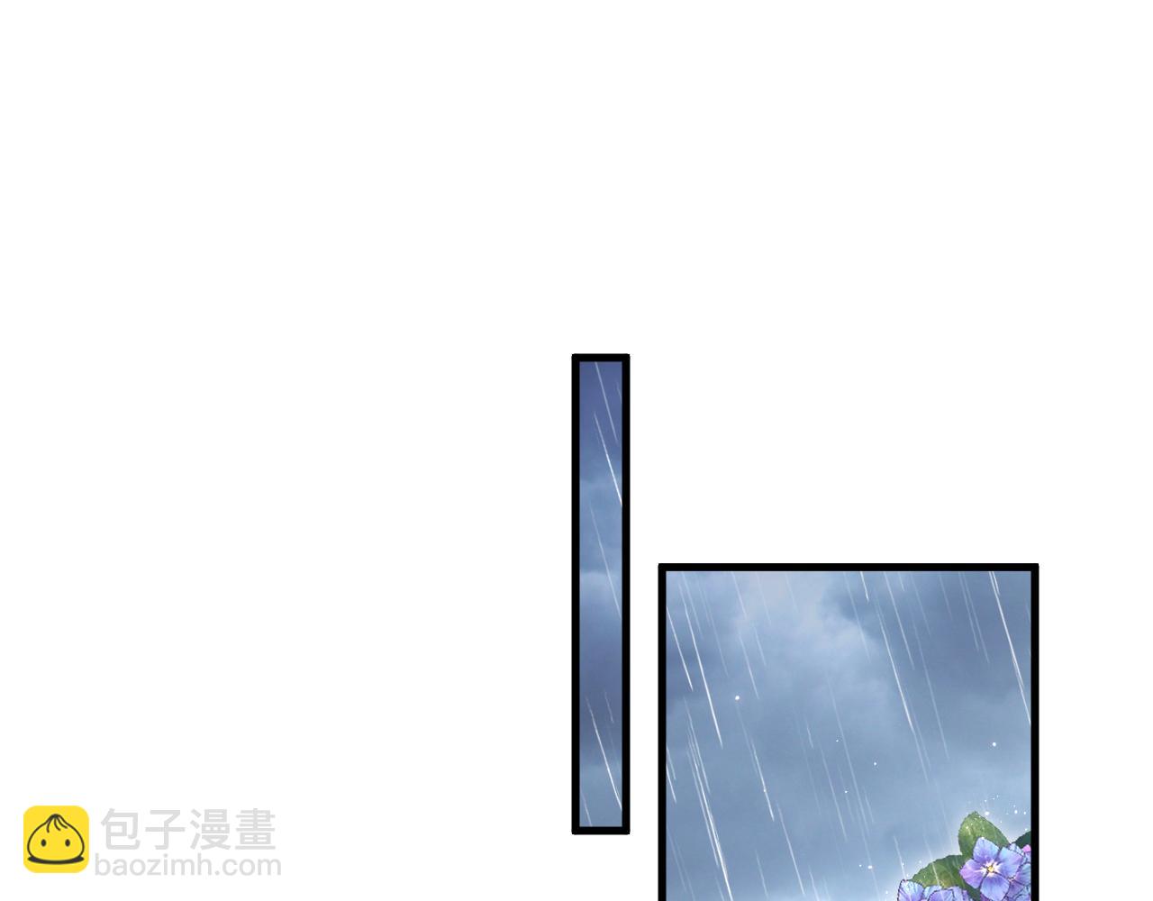第127话 雨中颜(1/2)-第132话