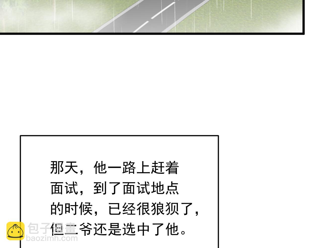 第127话 雨中颜(1/2)-第132话