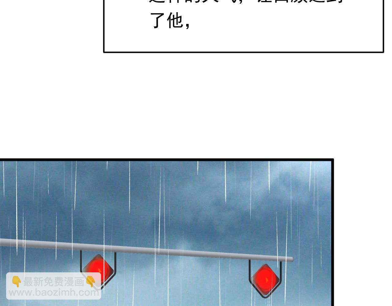第127话 雨中颜(1/2)-第132话