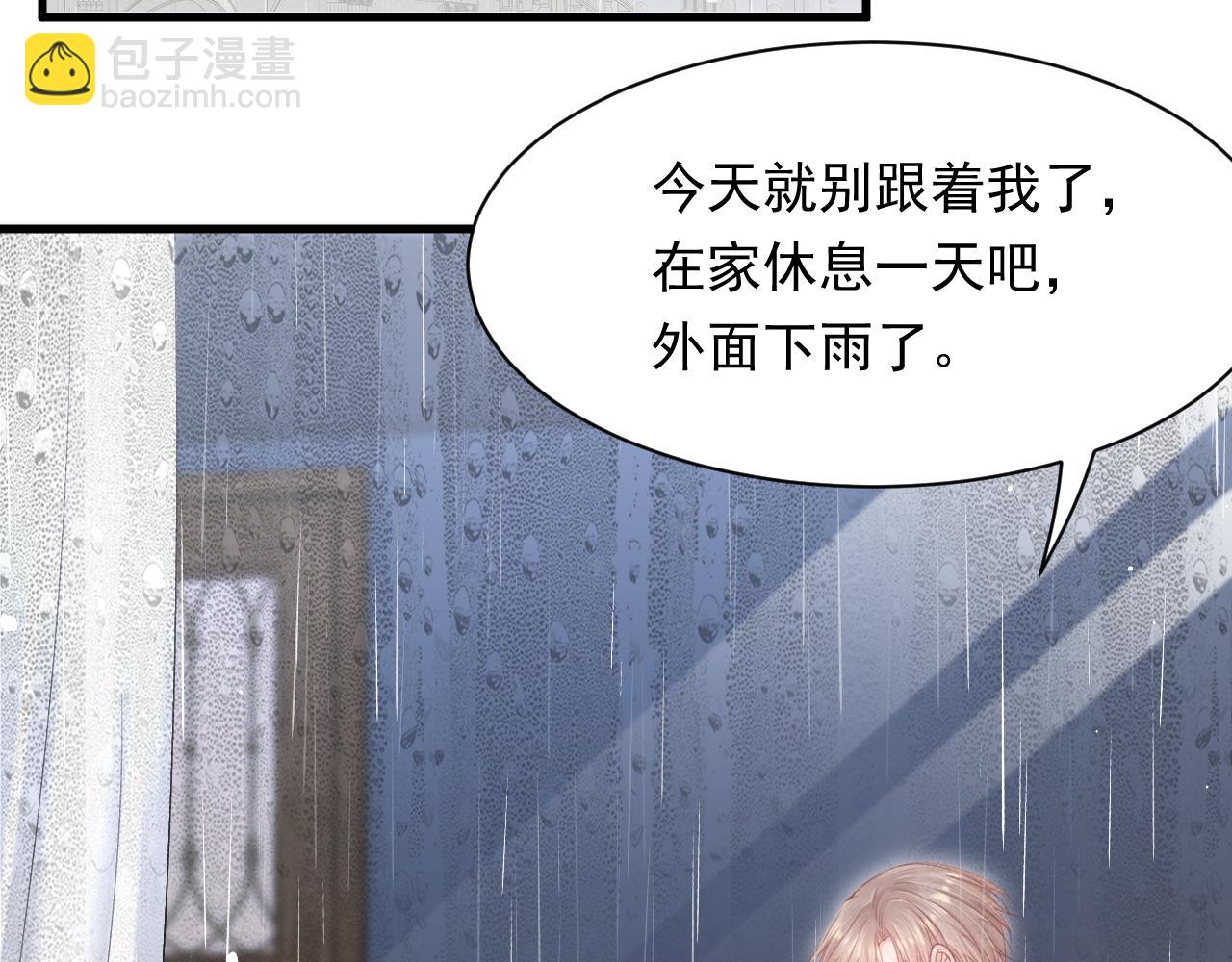 第127话 雨中颜(1/2)-第132话
