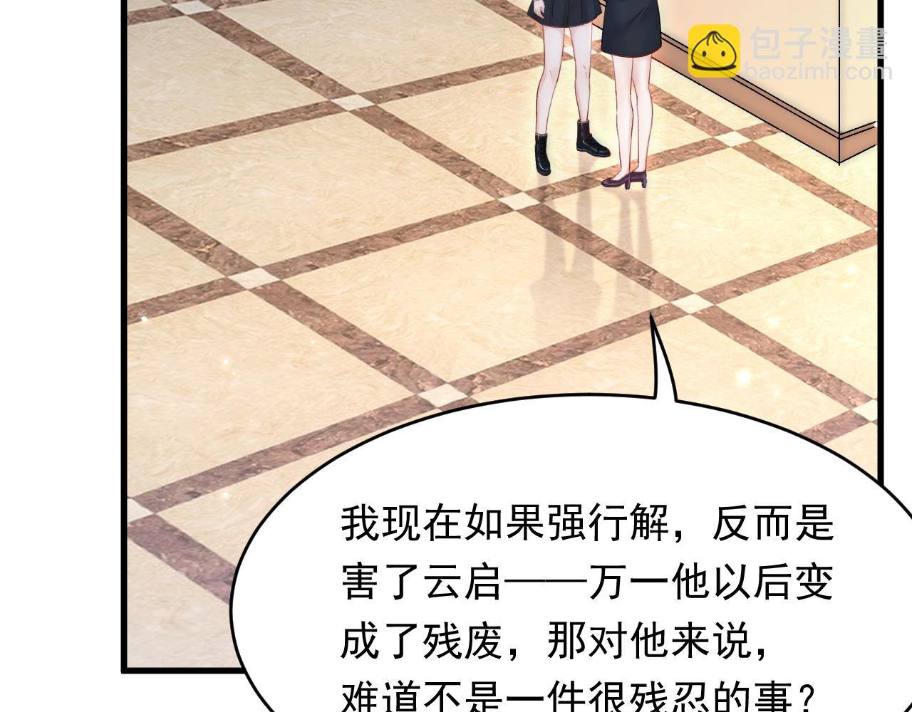 第129话 他的选择（上）(1/3)-第134话