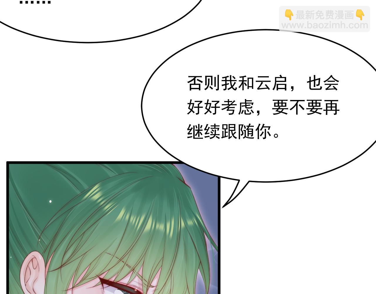 第129话 他的选择（上）(1/3)-第134话