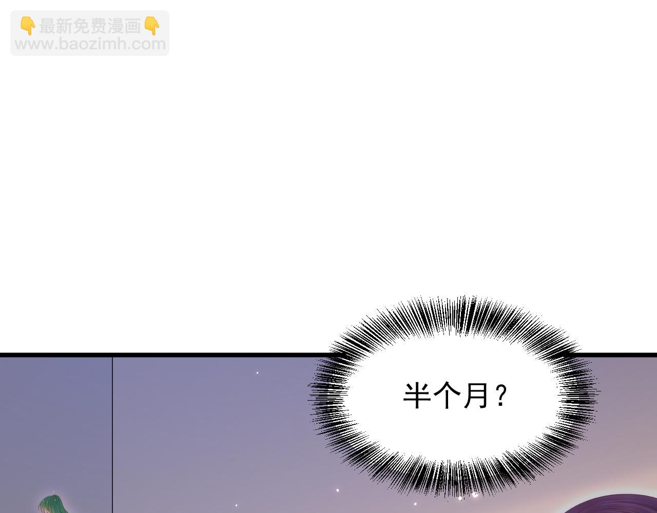 第129话 他的选择（上）(1/3)-第134话