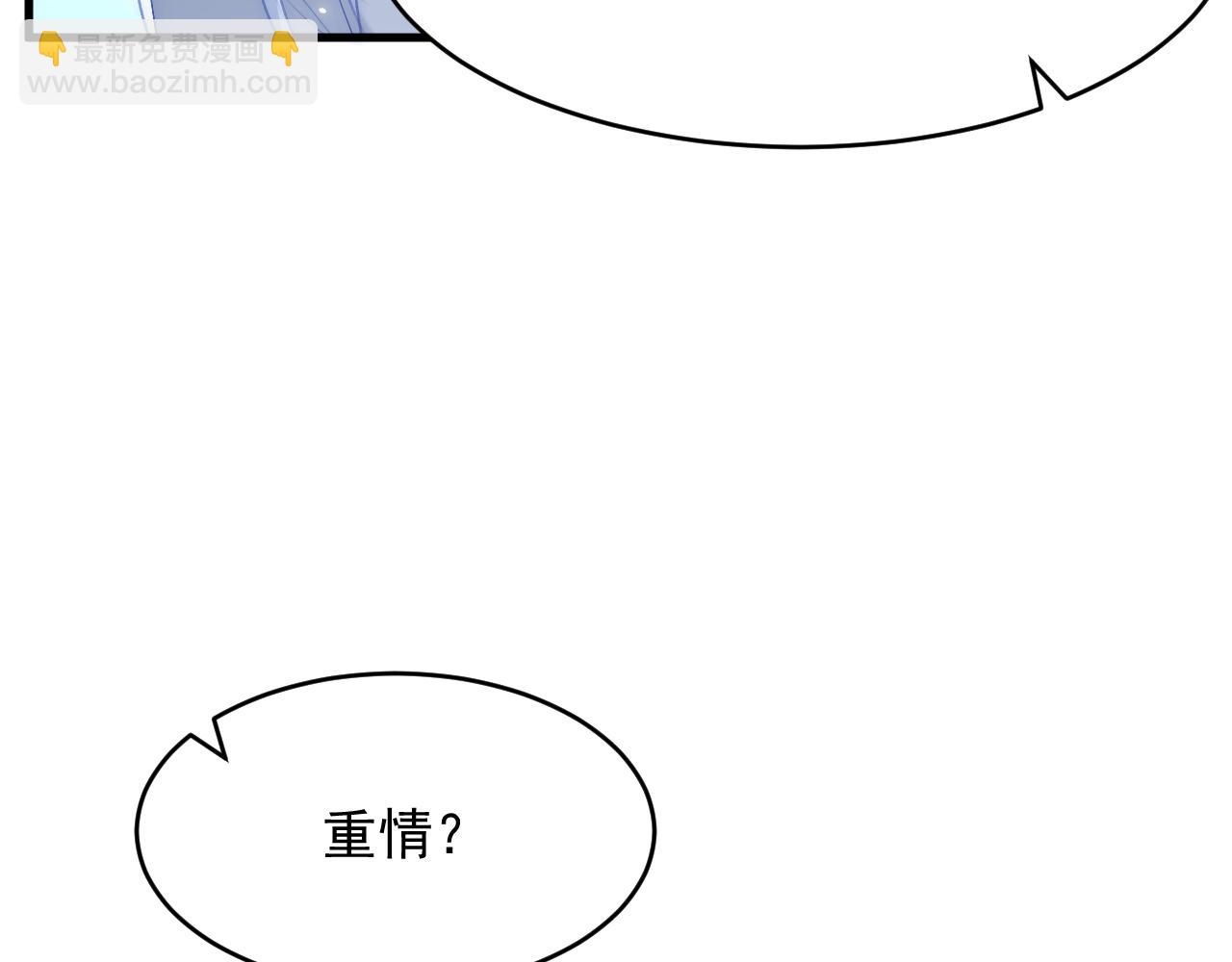 第129话 他的选择（上）(1/3)-第134话