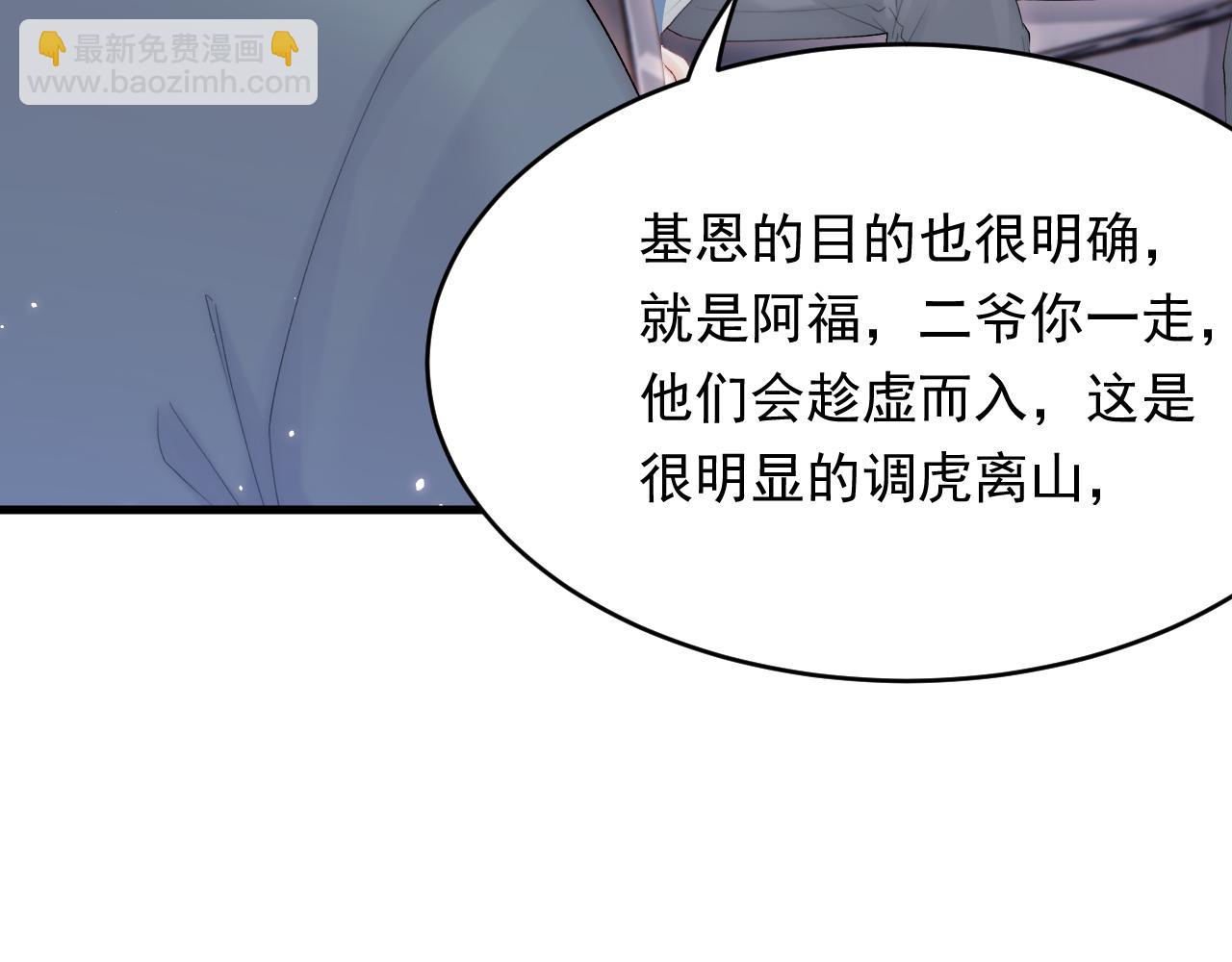 第131话 他的选择（下）(1/3)-第136话