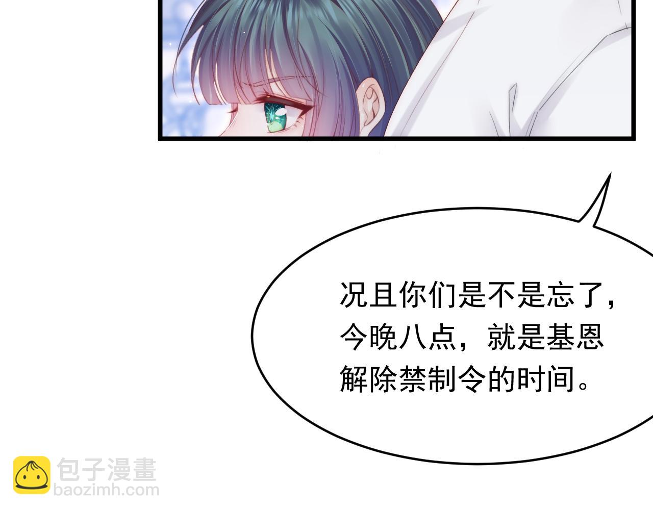 第131话 他的选择（下）(1/3)-第136话