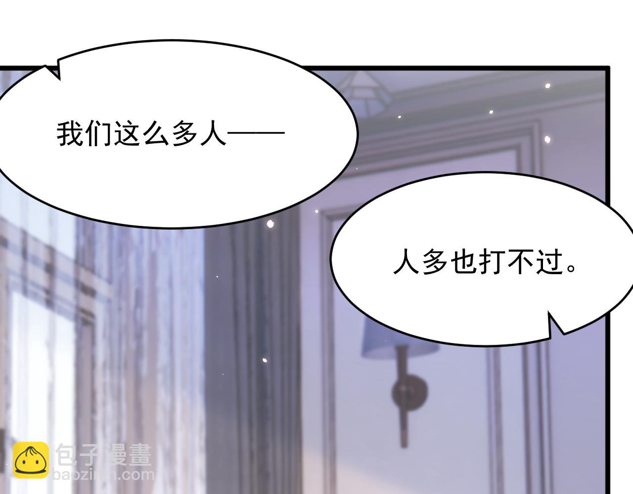 第131话 他的选择（下）(1/3)-第136话
