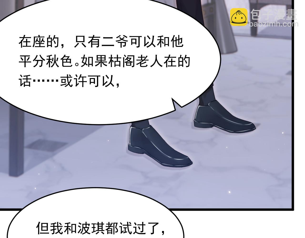 第131话 他的选择（下）(1/3)-第136话