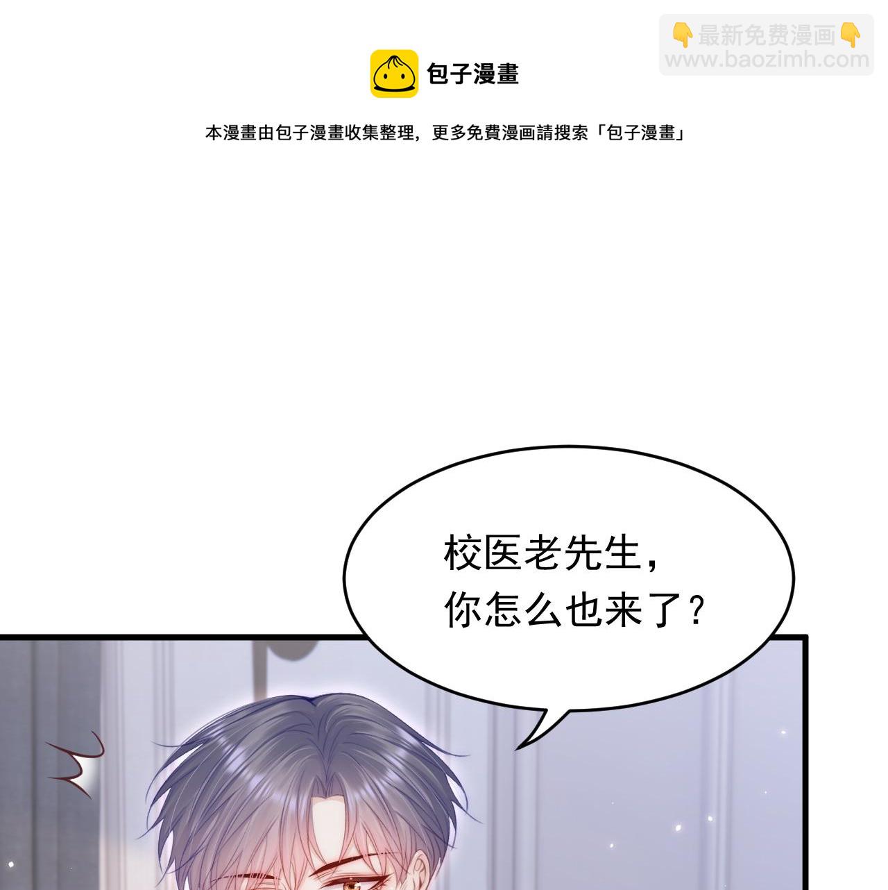 第131话 他的选择（下）(1/3)-第136话
