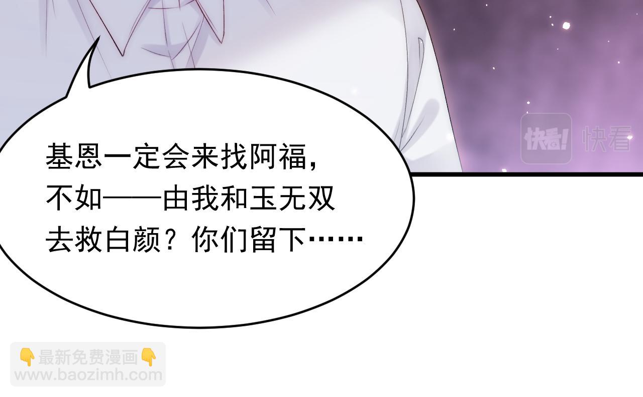 第131话 他的选择（下）(1/3)-第136话