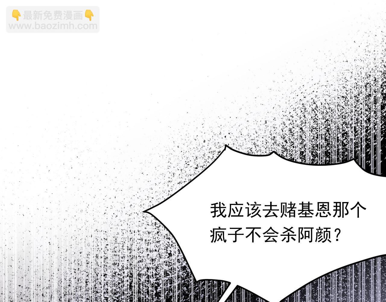 第131话 他的选择（下）(1/3)-第136话