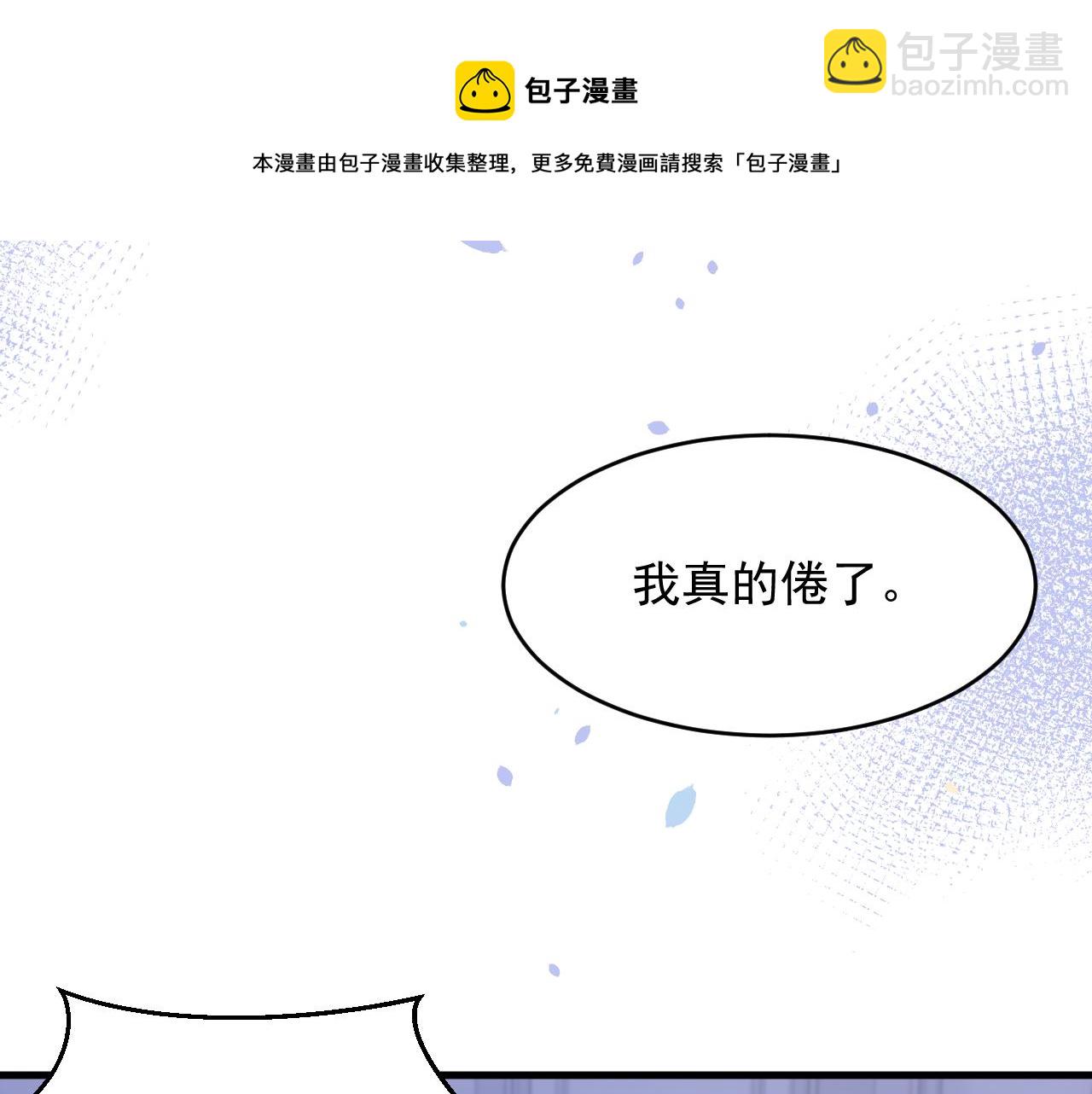 第131话 他的选择（下）(1/3)-第136话