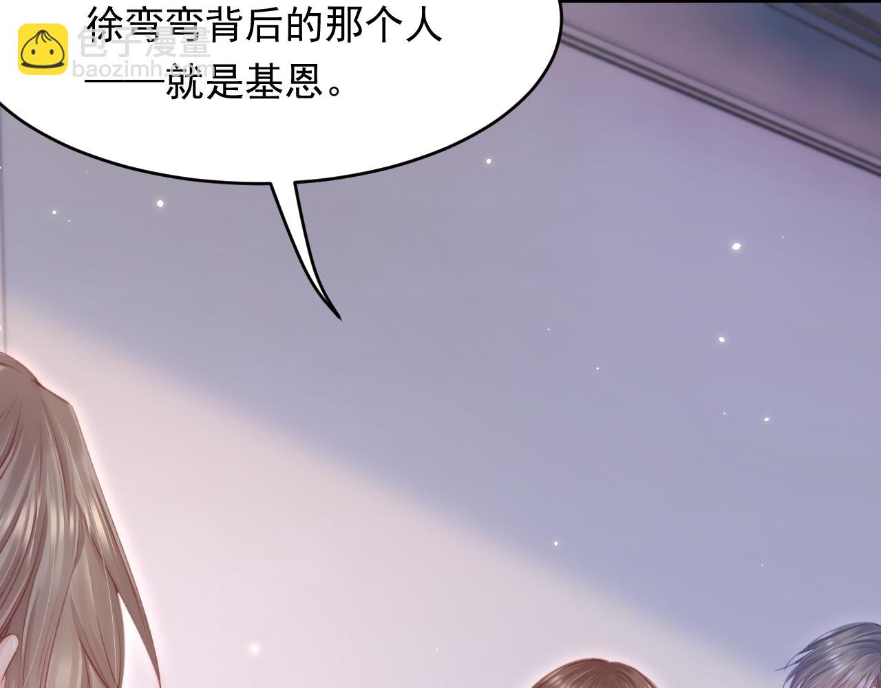 第131话 他的选择（下）(1/3)-第136话