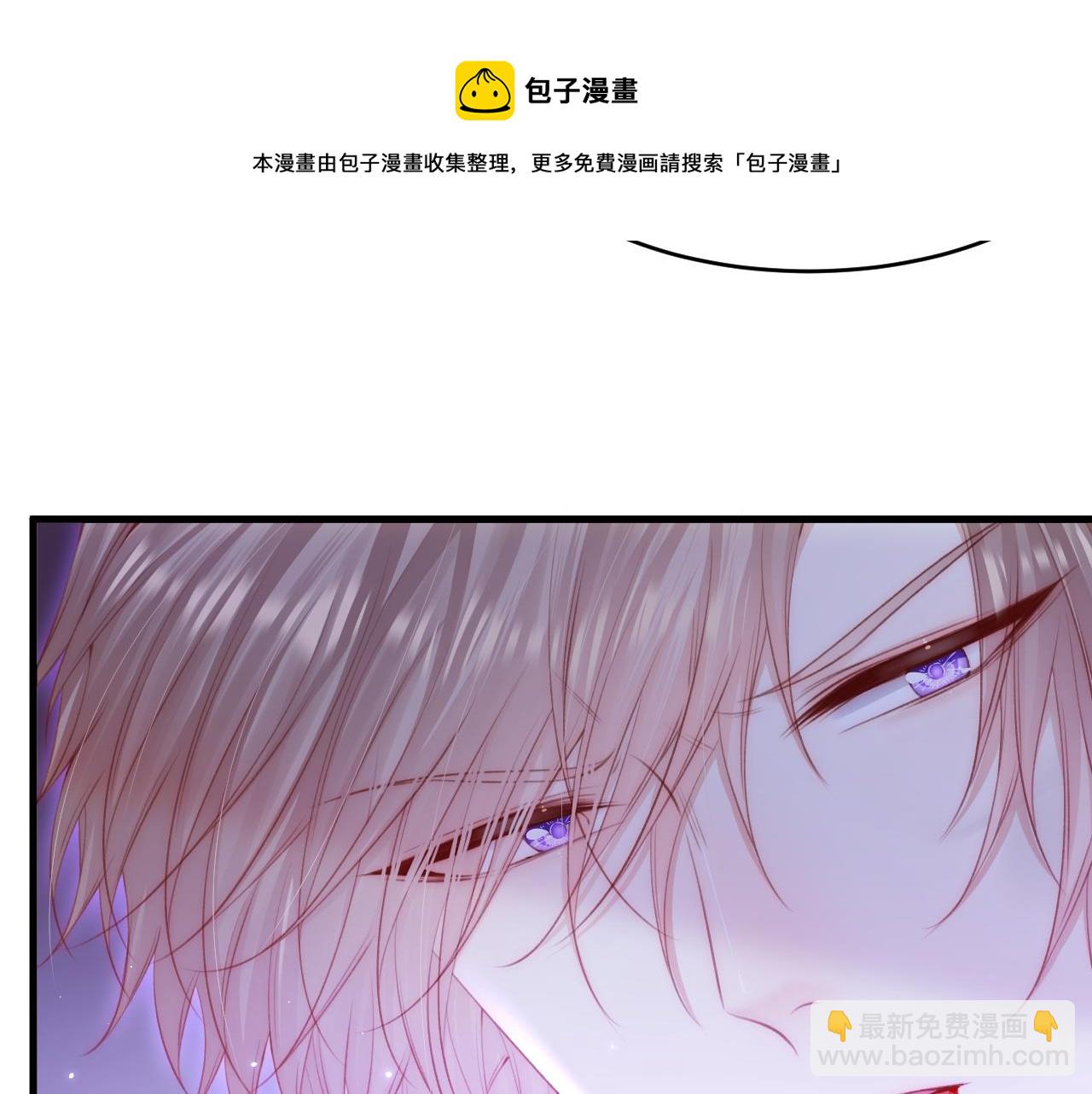第133话 解阵关键是白颜？(1/2)-第138话