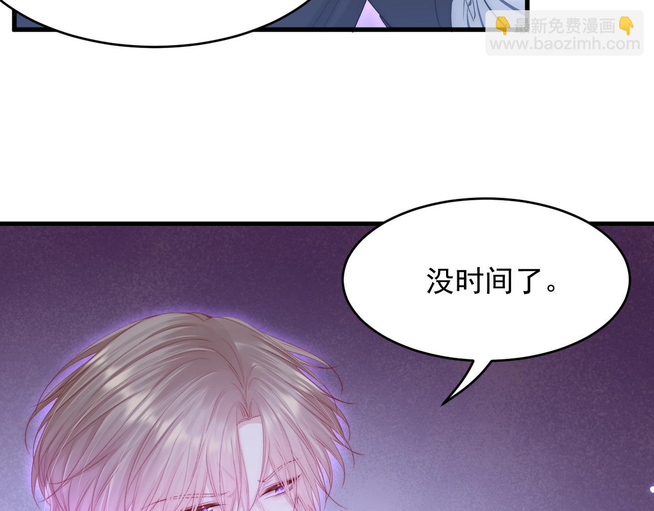 第133话 解阵关键是白颜？(1/2)-第138话