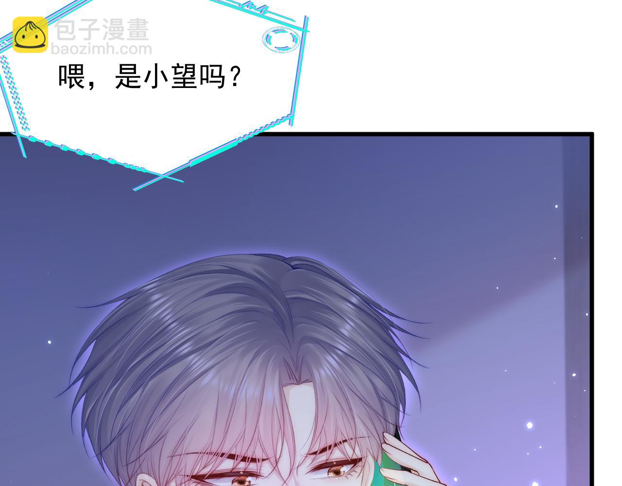 第133话 解阵关键是白颜？(1/2)-第138话