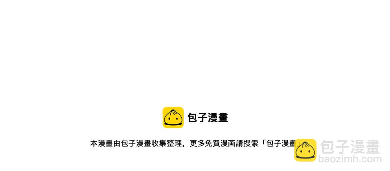 第133话 解阵关键是白颜？(1/2)-第138话