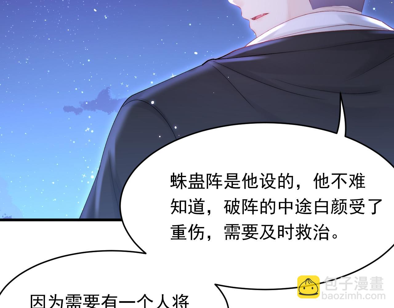 第135话 次序与时间(1/2)-第140话