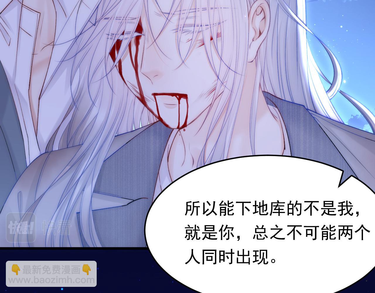第135话 次序与时间(1/2)-第140话