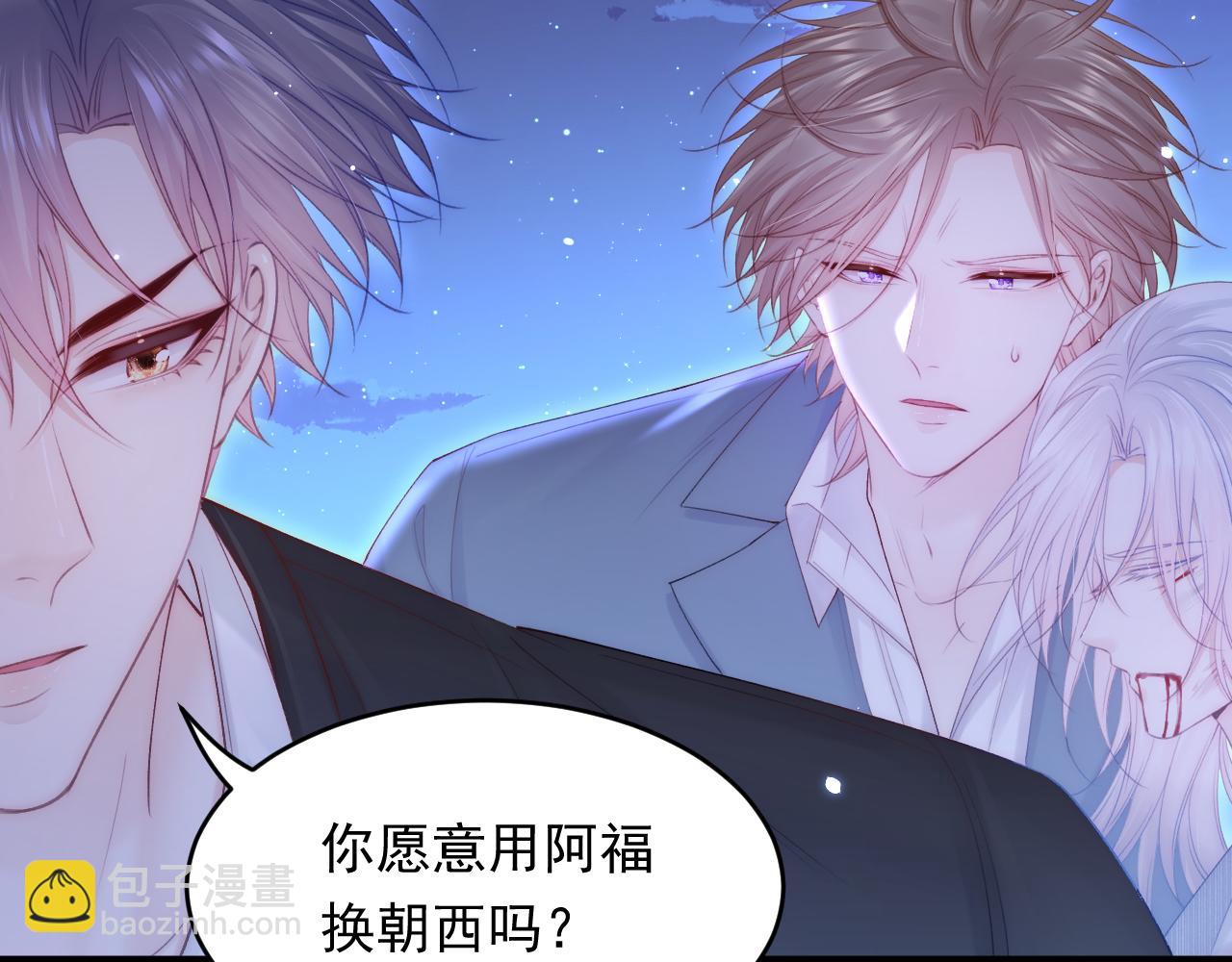 第135话 次序与时间(1/2)-第140话
