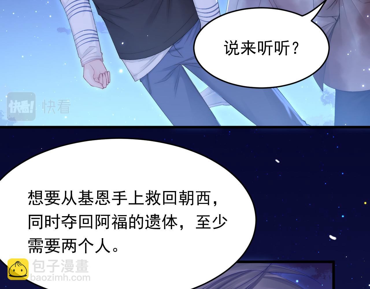 第135话 次序与时间(1/2)-第140话
