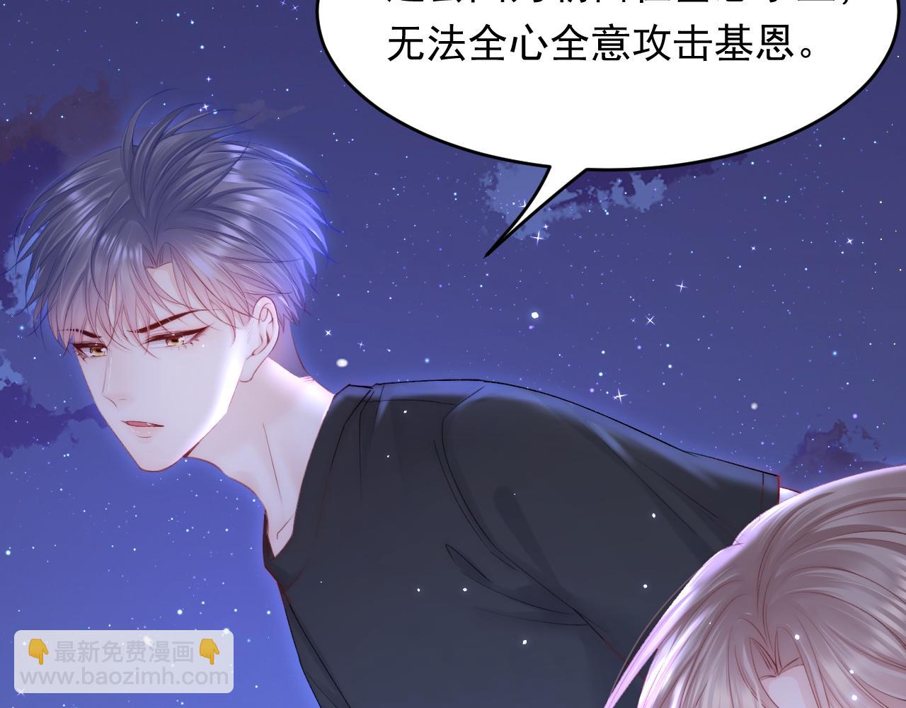 第135话 次序与时间(1/2)-第140话