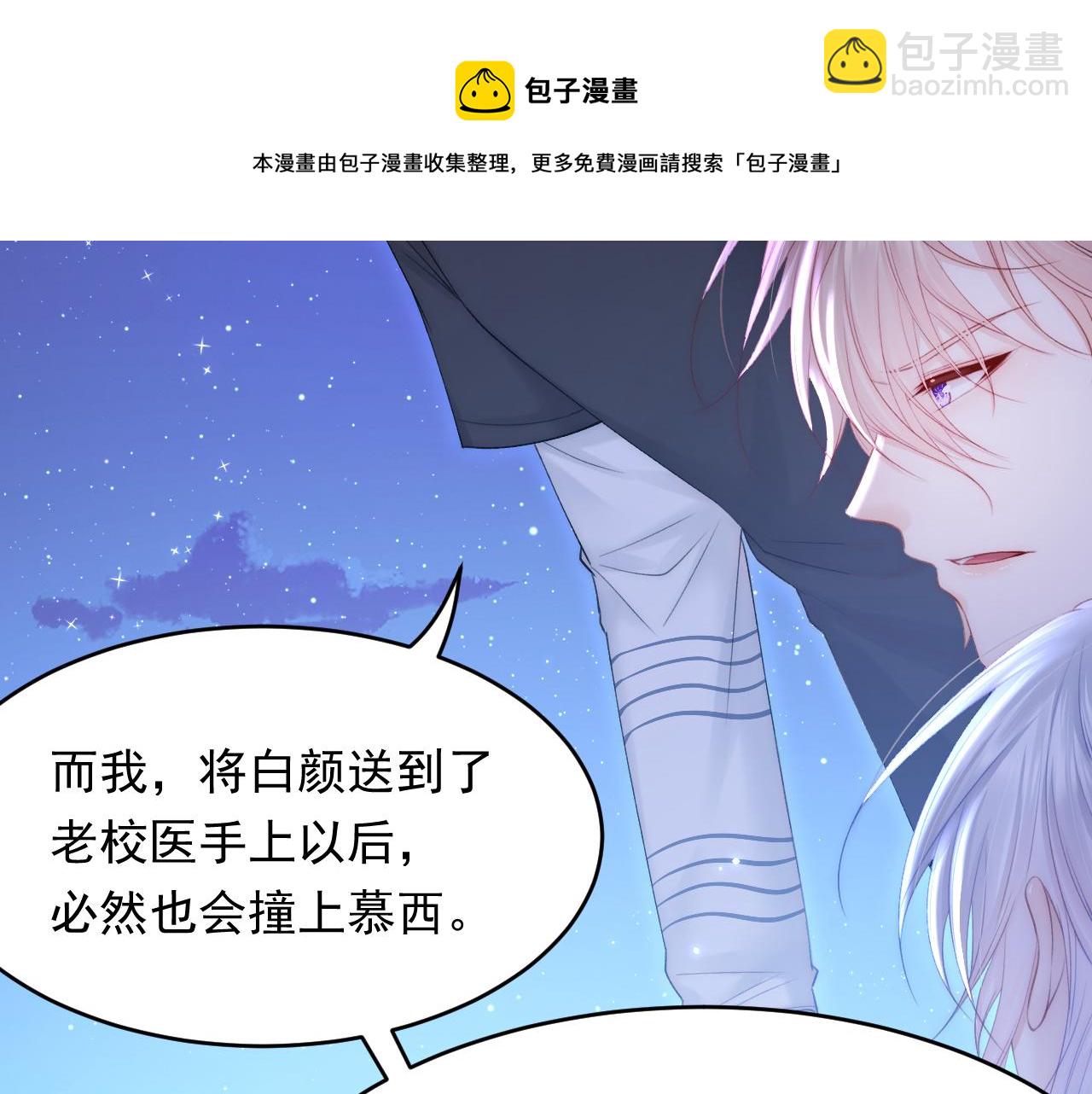 第135话 次序与时间(1/2)-第140话