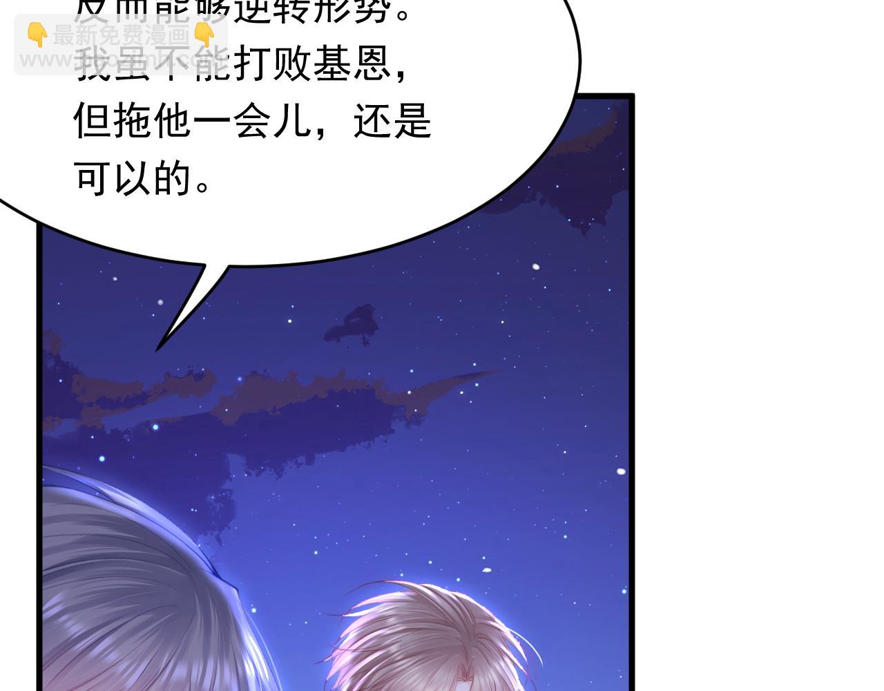 第135话 次序与时间(1/2)-第140话