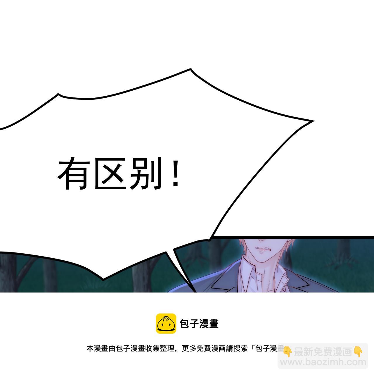 第137话 为了他的自由！(1/3)-第142话
