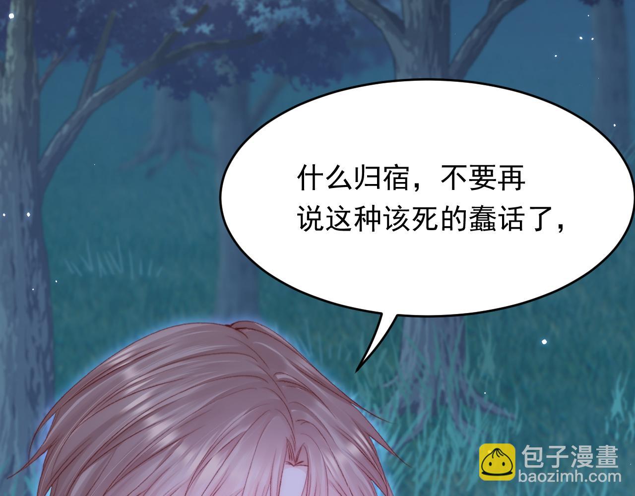 第137话 为了他的自由！(1/3)-第142话