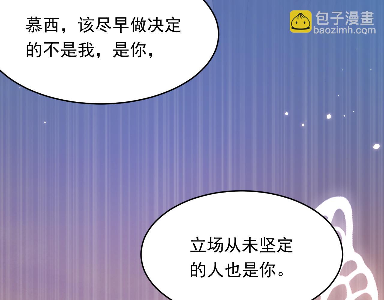 第137话 为了他的自由！(1/3)-第142话