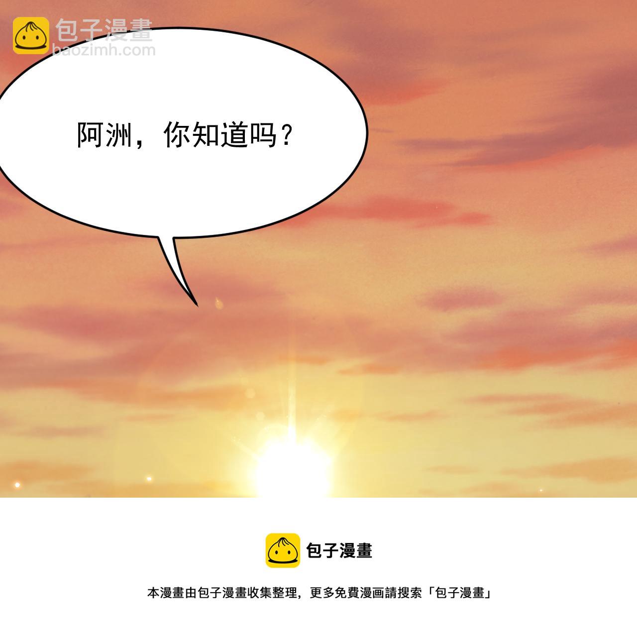 第137话 为了他的自由！(1/3)-第142话