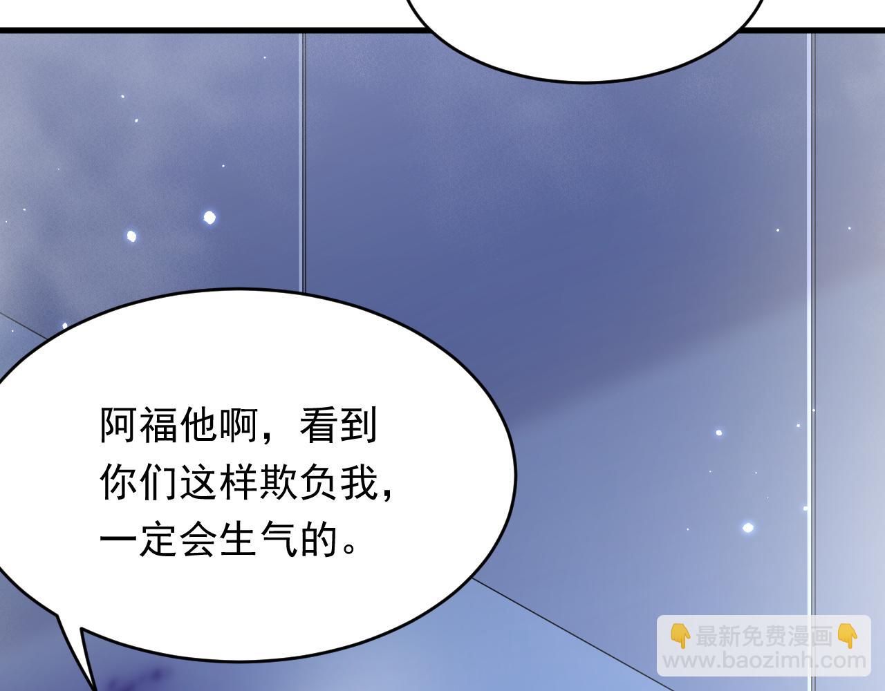 第139话 带他回家(1/2)-第144话