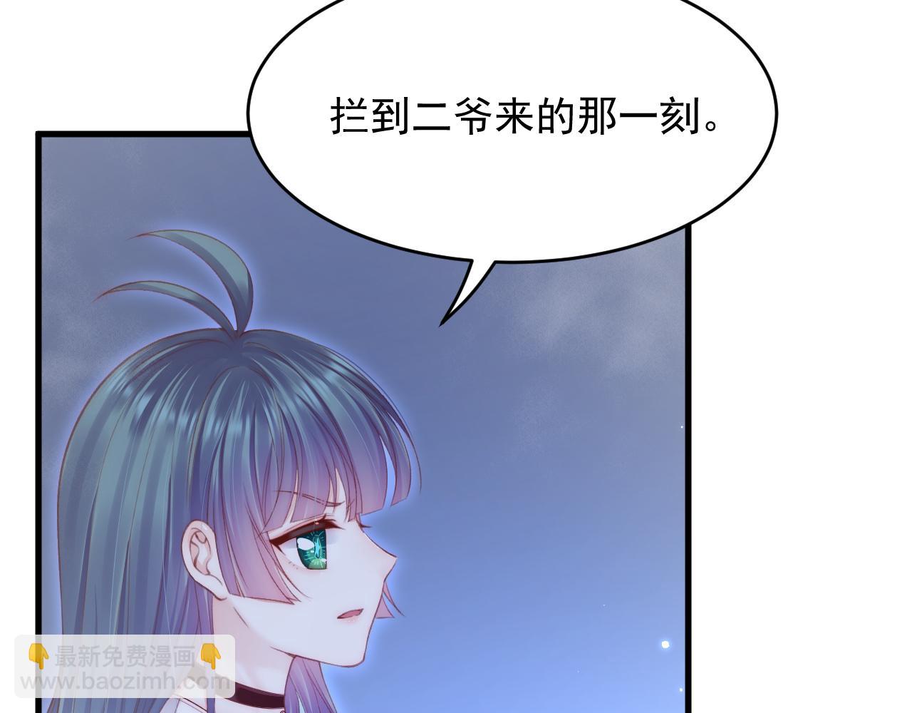 第139话 带他回家(1/2)-第144话