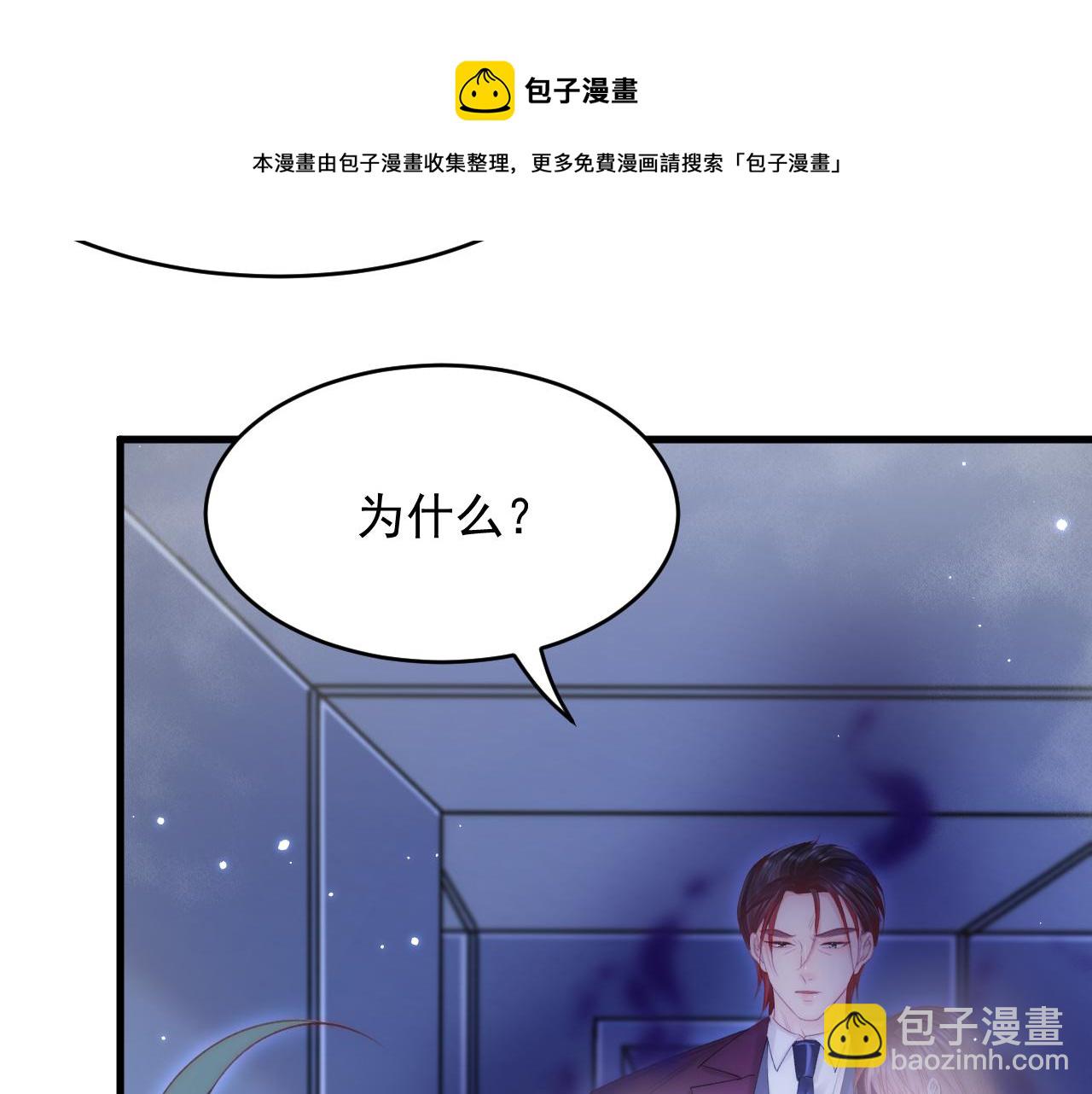 第139话 带他回家(1/2)-第144话