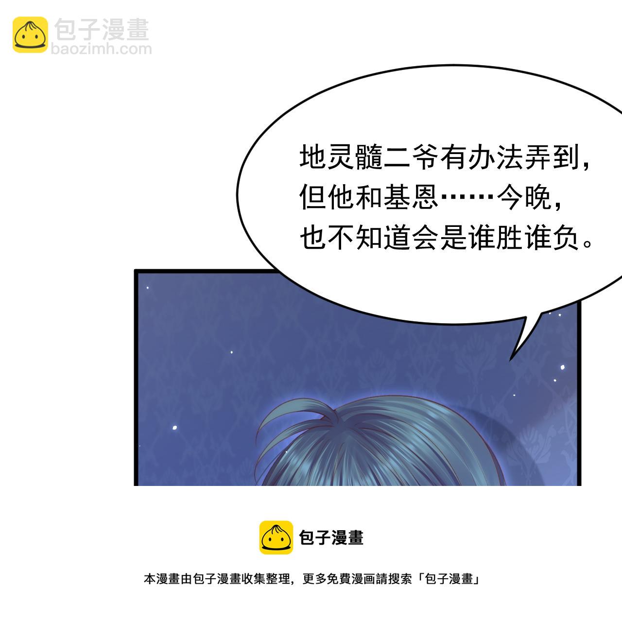 第141话 都会好起来(1/2)-第146话
