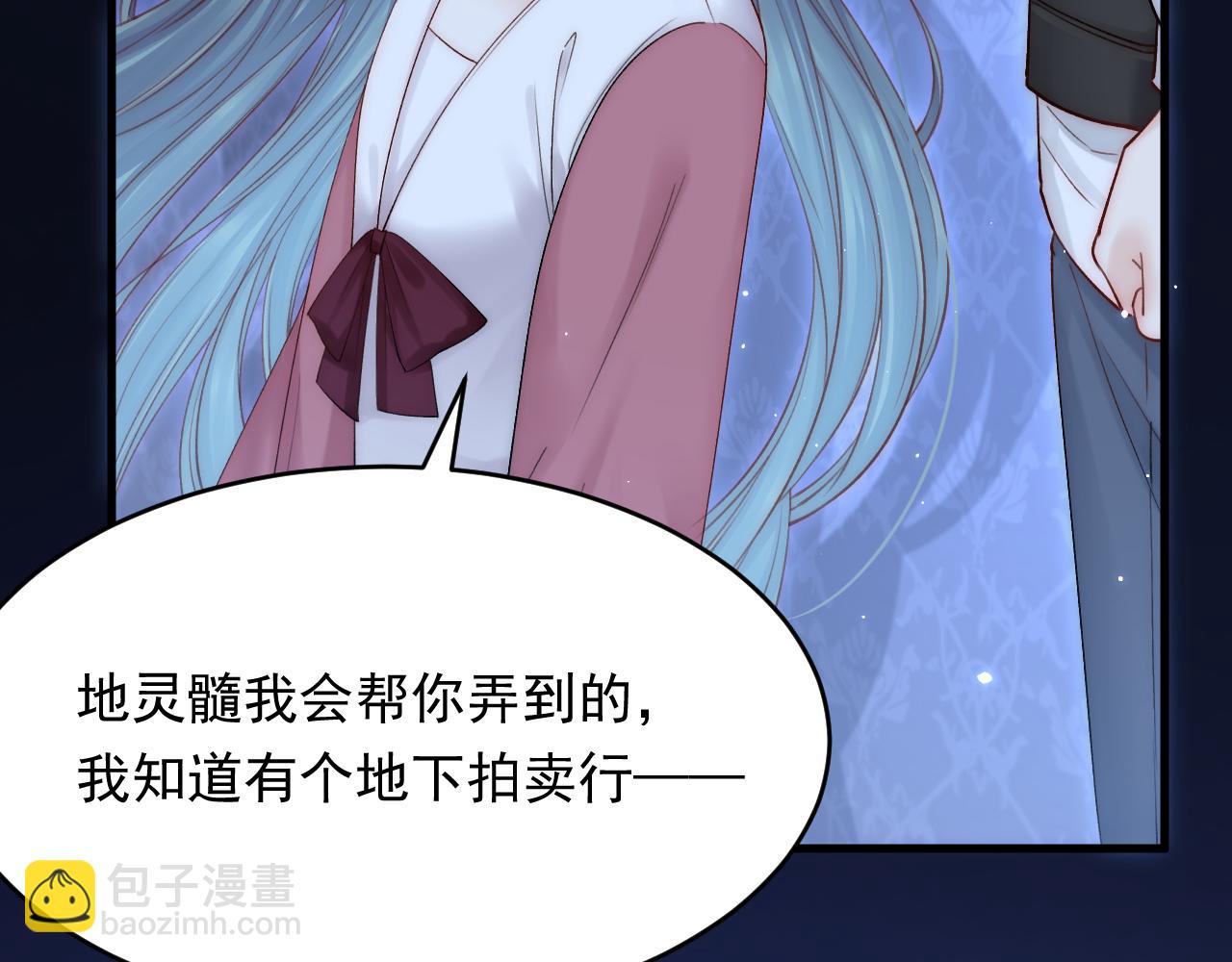 第141话 都会好起来(1/2)-第146话