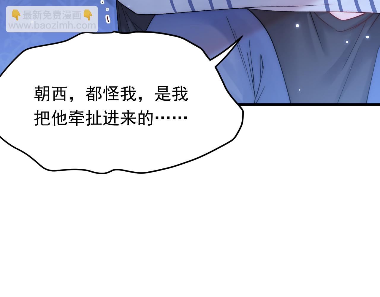 第141话 都会好起来(1/2)-第146话