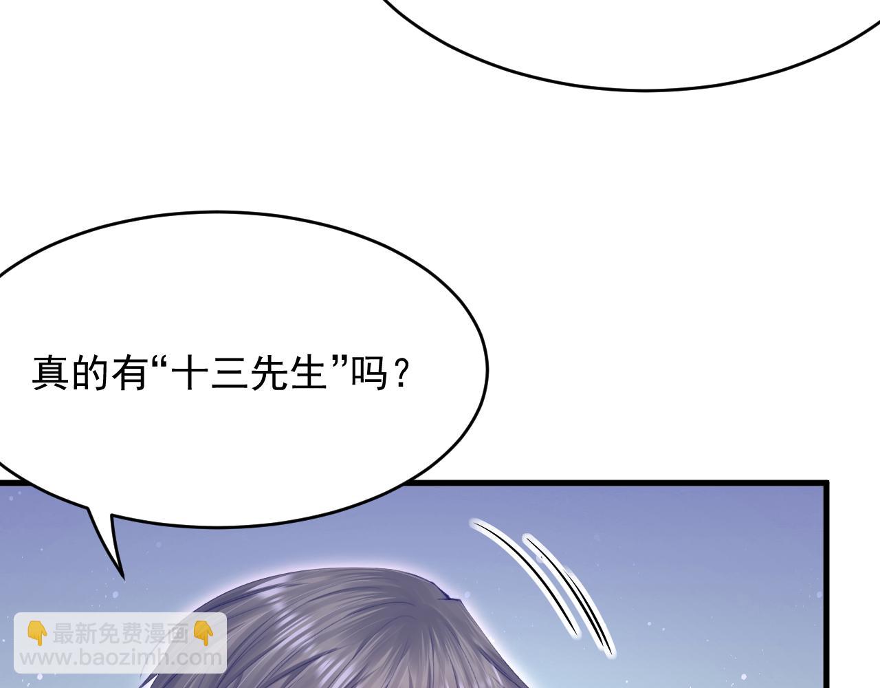 第143话 15杯焦糖玛奇朵(1/2)-第148话