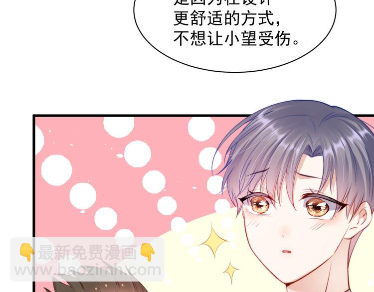第15话 林叔叔是我的(1/2)-第16话